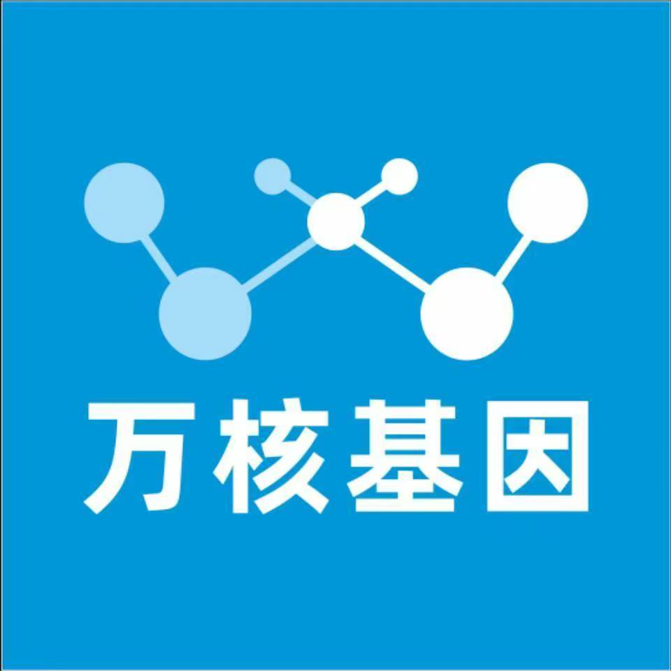 柳州三江万核亲子鉴定机构咨询